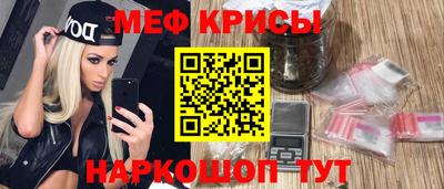 кокс Обнинск