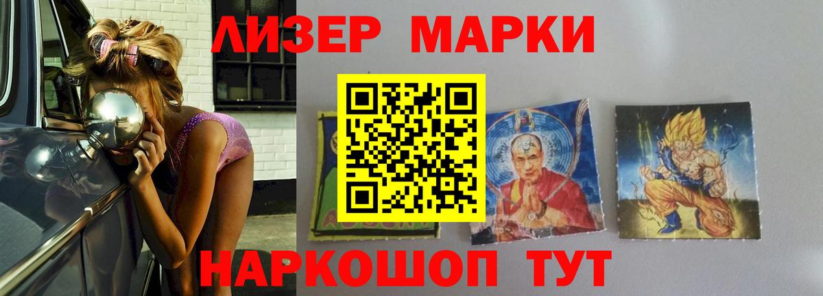 Уфа  Лсд 25 экстази ecstasy  Лсд 25 экстази кислота  Вход с VPN 