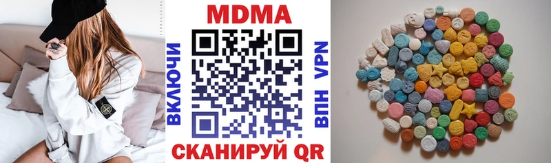 МДМА кристаллы  Уфа 