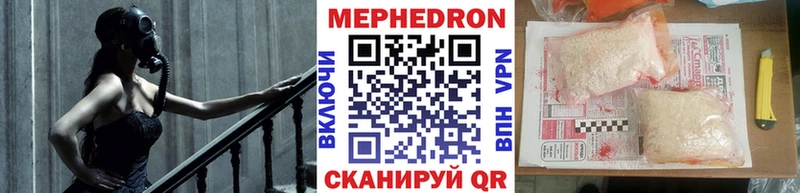 omg как войти  Уфа  МЯУ-МЯУ mephedrone  цена наркотик 