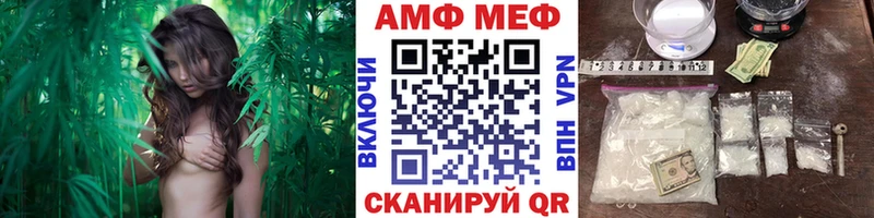 купить закладку  Уфа  Метамфетамин витя 