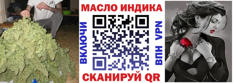 ТГК жижа Уфа