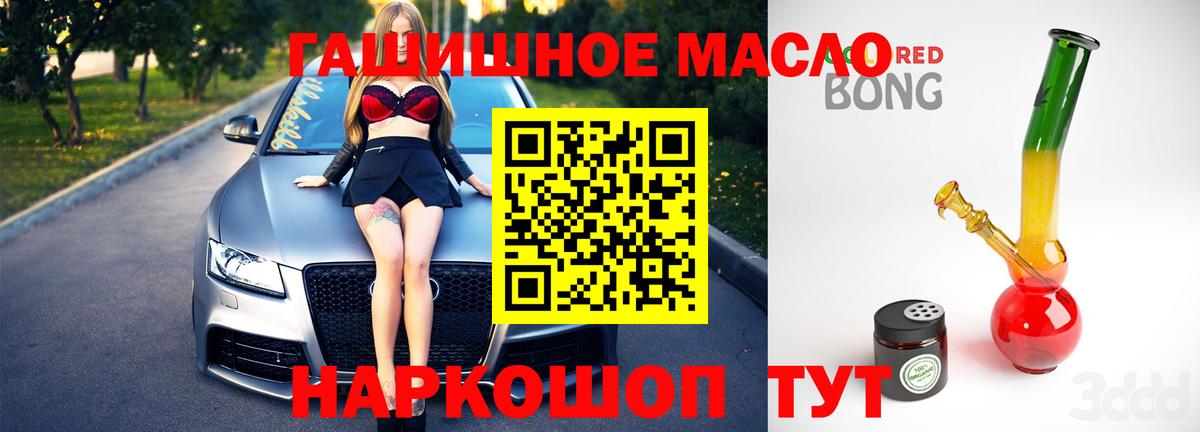 Уфа  ТГК жижа  где продают   Дистиллят ТГК вейп с тгк  Вход с VPN 