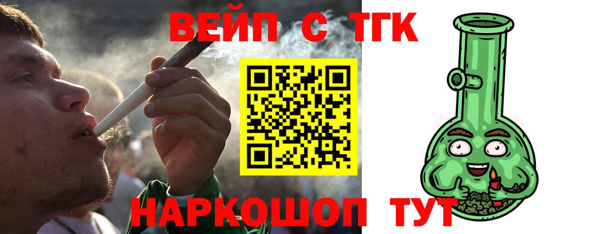 ТГК гашишное масло Уфа