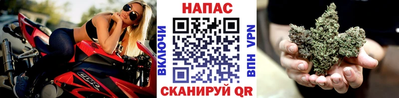 наркотики  Уфа  ссылка на мегу сайт  Бошки Шишки MAZAR 