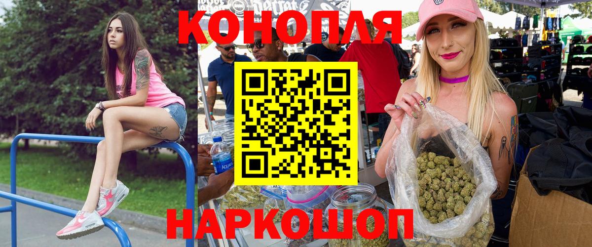Канабис OG Kush Уфа